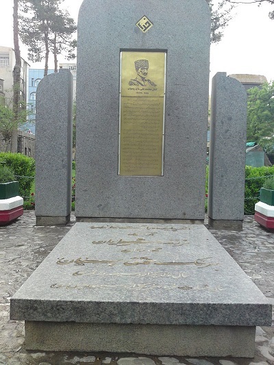 محل دفن